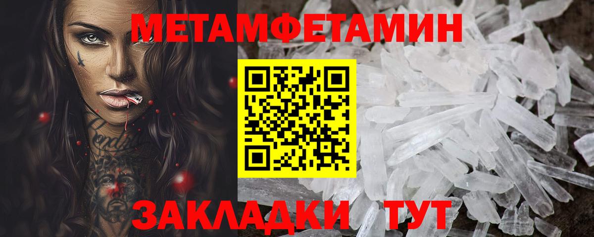 Amphetamine VHQ Стрежевой