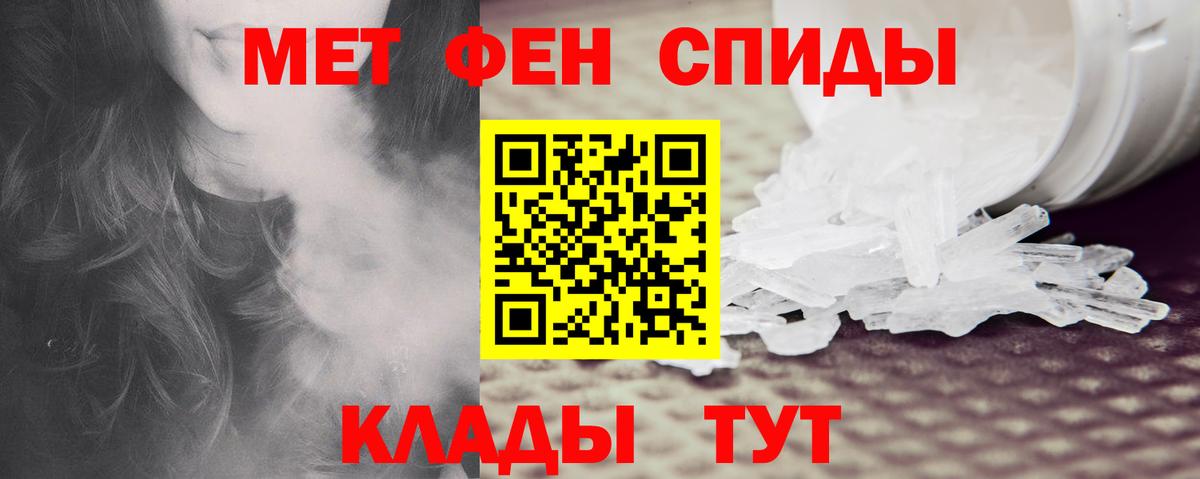Стрежевой  АМФ  Вход с VPN  АМФ 98% 