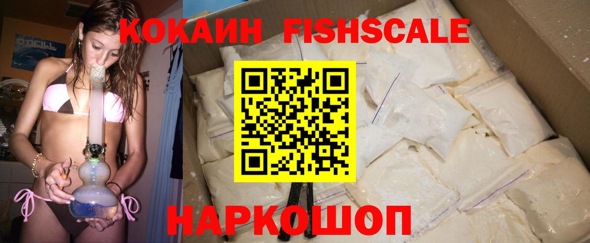 COCAIN Эквадор Стрежевой
