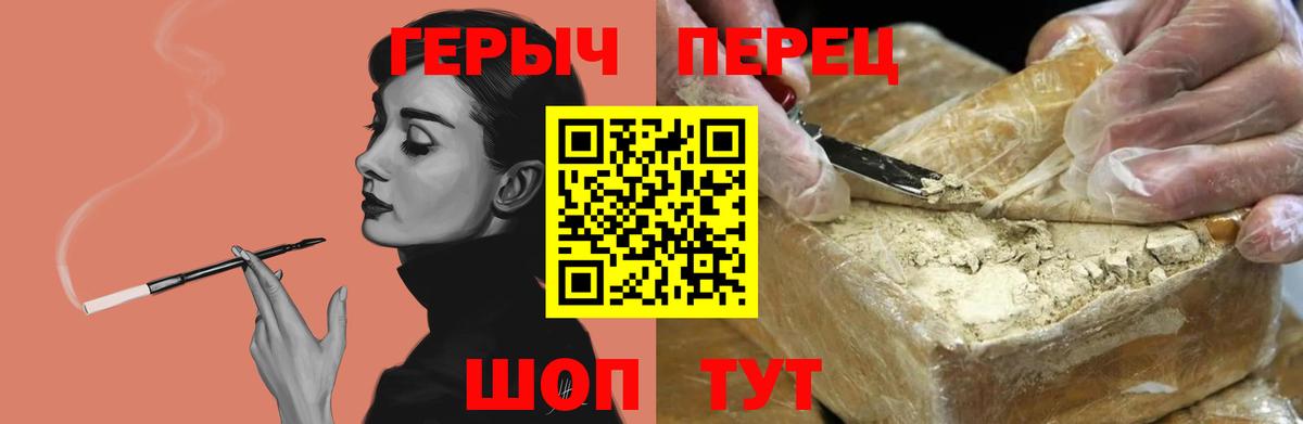 Alpha PVP Стрежевой