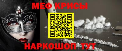 прущая мука Пыть-Ях