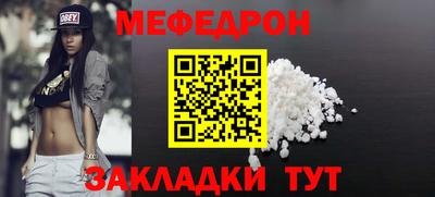 прущая мука Пыть-Ях