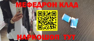 первитин Рязань