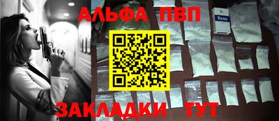 первитин Рязань