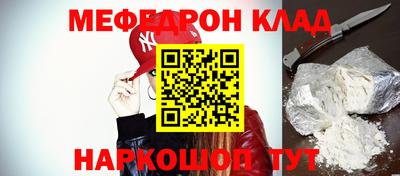 прущая мука Пыть-Ях
