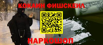 эйфоретик Пушкино