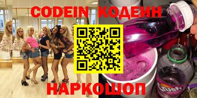 гидра Рузаевка
