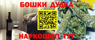 марихуана Рыбинск