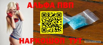 первитин Рязань