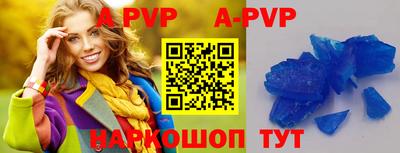 первитин Рязань