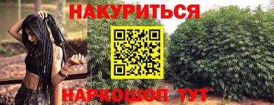 эйфоретик Пушкино