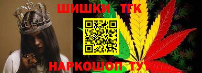 марихуана Рыбинск