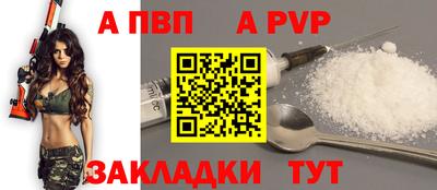 гидра Рузаевка