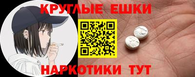 прущая мука Пыть-Ях