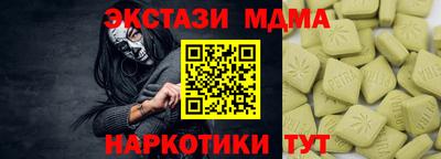 марихуана Рыбинск