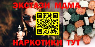 apvp Пугачёв