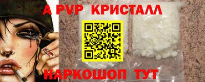 эйфоретик Пушкино