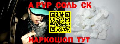 первитин Рязань