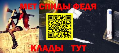 первитин Рязань