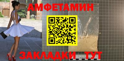 прущая мука Пыть-Ях