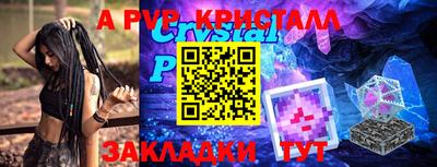гидра Рузаевка