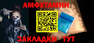 эйфоретик Пушкино