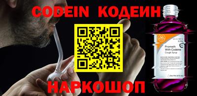 гидра Рузаевка