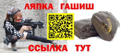 эйфоретик Пушкино