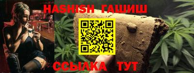 гидра Рузаевка