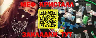 первитин Рязань