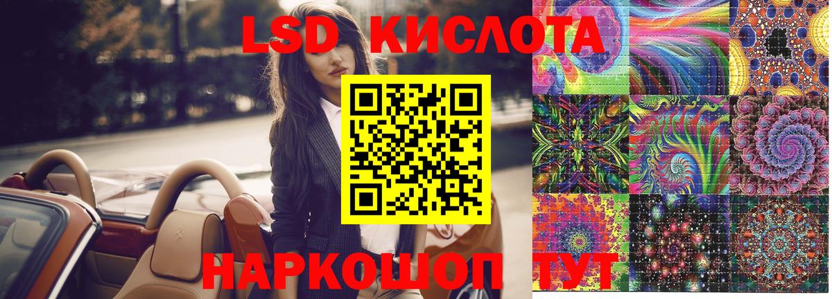 Стрежевой  Марки N-bome  Наркотические марки 1500мкг  Вход с VPN  Наркотические марки 1500мкг 