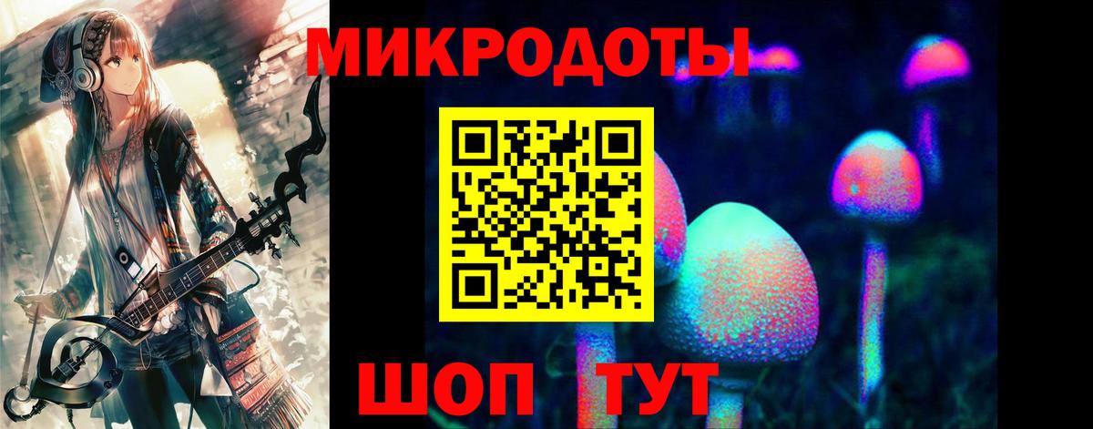 Псилоцибиновые грибы MAGIC MUSHROOMS Стрежевой
