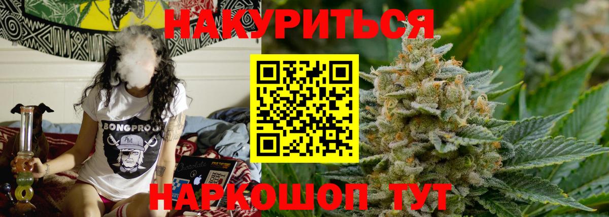 Канабис конопля  Конопля план  Шишки марихуана конопля  Стрежевой  Вход с VPN 